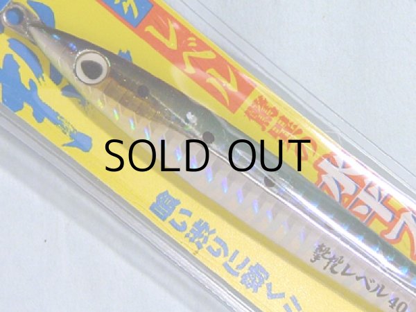 画像1: オーナーばり カルティバ 撃投ジグレベル40g：02 ネイビー【ネコポス配送可】 (1)