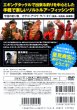 画像2: [DVD]内外出版社 重見典宏 エギンガーのための釣り講座【ネコポス配送可】 (2)