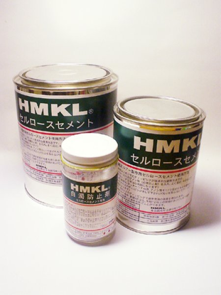 画像1: HMKL セルロースセメント（小）：500cc■ネコポス対象外■ (1)