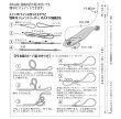 画像2: クレイジーオーシャン PEジョイントリーダー：1.7号【ネコポス配送可】 (2)