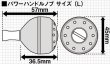 画像2: シマノ 夢屋CI4+ラウンド型ハンドルノブL（03586）■ネコポス対象外■ (2)