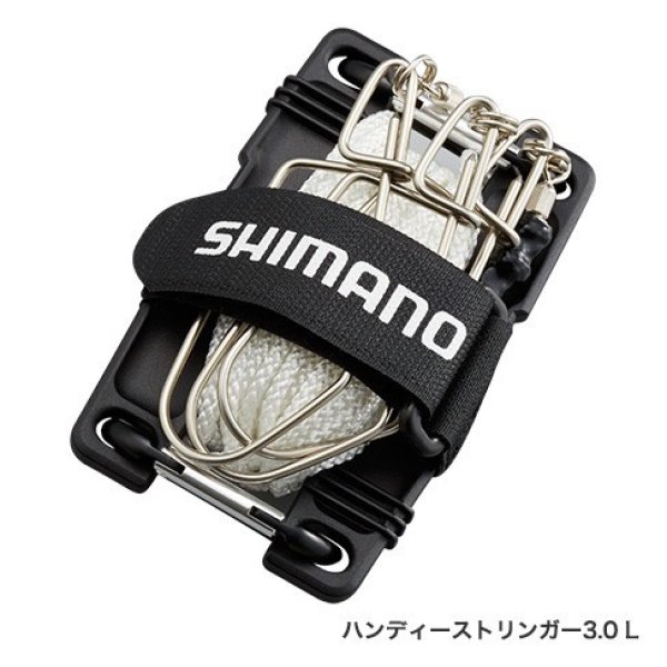 画像1: シマノ ハンディストリンガー3.0L RP-212R ■ネコポス対象外■ (1)