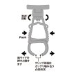 画像3: 第一精工 MCマルチクリッパー：ブラック ■ネコポス対象外■ (3)