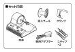 画像2: ハピソン 電動ラインワインダーYH-800 ■ネコポス対象外■ (2)