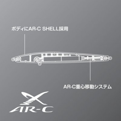 画像1: シマノ トライデント130S X AR-C：002 キョウリンボラ【ネコポス配送可】