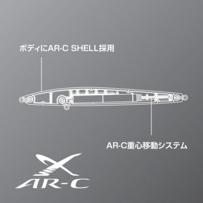 画像1: シマノ トライデント130S X AR-C：003 キョウリンG【ネコポス配送可】