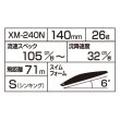 画像2: シマノ サイレントアサシン140S AR-C XM-240N：014 キョウリンIC【ネコポス配送可】 (2)