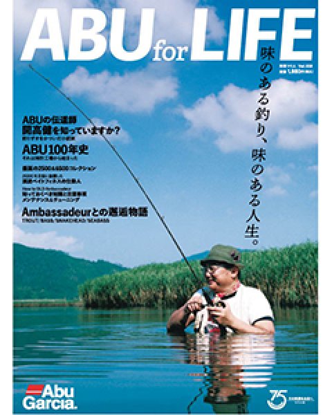 画像1: [本]つり人社 ABU for LIFE【ネコポス配送可】 (1)