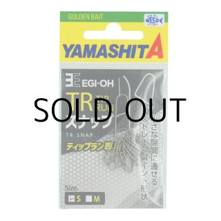 ヤマリア ヤマシタ エギ王 ランディングギャフ305：PW パール