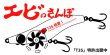 画像2: ブリーデン エビのさんぽ50N：#04 キャンディ【ネコポス配送可】 (2)