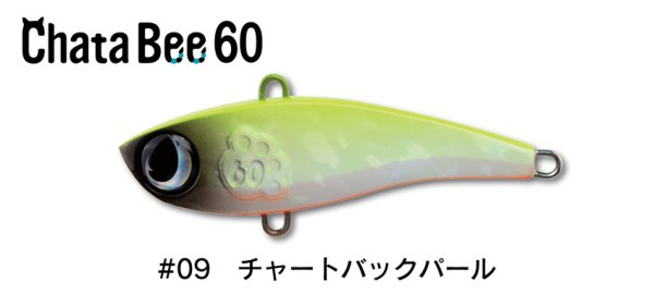 画像1: ジャンプライズ チャタビー60：＃09 チャートバックパール【ネコポス配送可】 (1)