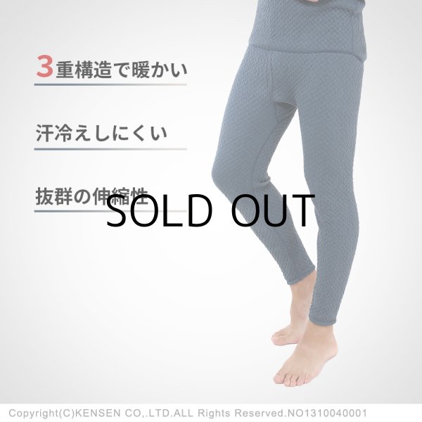 画像1: ひだまり本舗 チョモランマ 紳士ズボン下（ネービー）：Mサイズ■ネコポス対象外■ (1)
