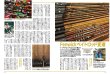 画像4: [本]つり人社 Old Tackle Anglers2 （オールドタックルアングラーズ2）【ネコポス配送可】 (4)
