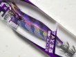 画像1: ヤマリア ヤマシタ エギ王TR 3.0号 21g：056 パープルパープル【ネコポス配送可】 (1)