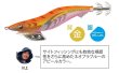 画像2: ヤマリア ヤマシタ エギ王K 10周年限定モデル 3.5号：Z003 来たよオレンジ【ネコポス配送可】 (2)