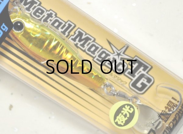 画像1: アクアウェーブ メタルマジックTG 60g：＃A119 チャートゴールドOB/グロー【ネコポス配送可】 (1)