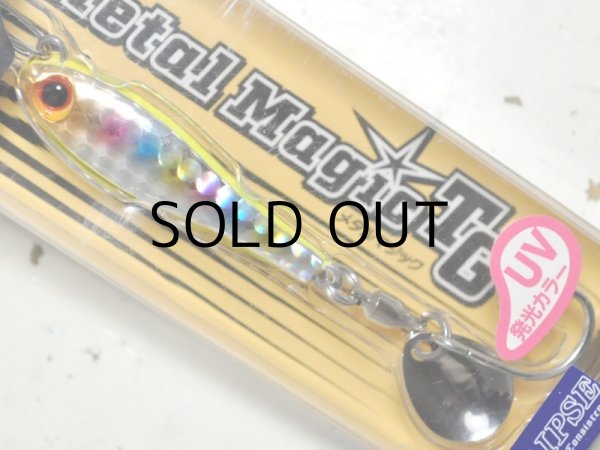 画像1: アクアウェーブ メタルマジックTG 40g：＃T104 UV Wチャートキャンディ（エクリプス限定カラー）【ネコポス配送可】 (1)