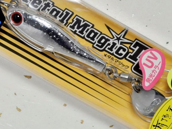 画像1: アクアウェーブ メタルマジックTG 60g：＃T133 有頂天マイティーシルバー（UV発光カラー）【ネコポス配送可】 (1)