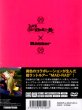 画像2: [DVD]つり人社 FROG THE TOYBOX MAD-RAD TRIBUTE NATURAL COLOR■ネコポス対象外■ (2)