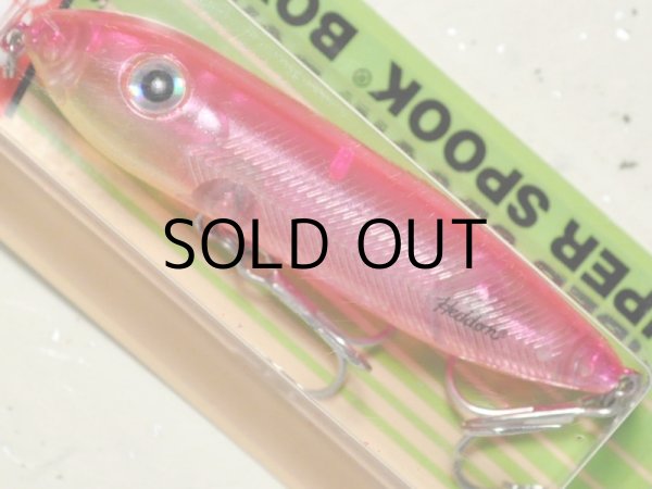 画像1: ヘドン スーパースプークボイオ：535 Inshore Candy（ソルトカラー）■ネコポス対象外■ (1)
