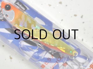 ジャクソン 飛び過ぎダニエル30g：WPK Wピンク（1091限定カラー