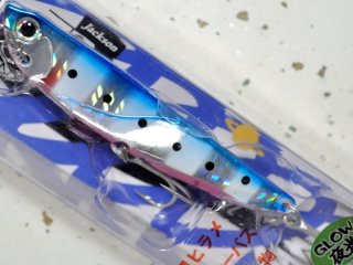 ジャクソン 飛び過ぎダニエル20g：GZB 激釣ゼブラブルピンイワシ