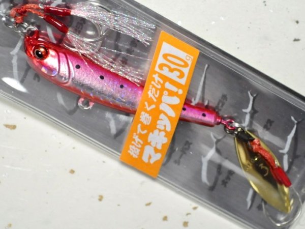 画像1: メガバス マキッパ30g：22 U-02 WINERED SILVER/G（限定カラー）【ネコポス配送可】 (1)