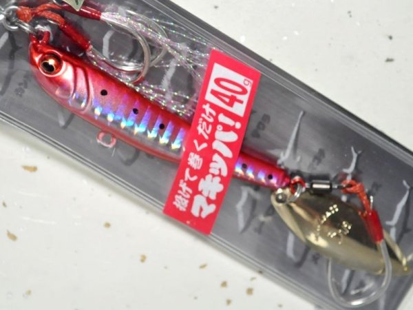 画像1: メガバス マキッパ40g：19 U-02 WINERED SILVER/G（限定カラー）【ネコポス配送可】 (1)