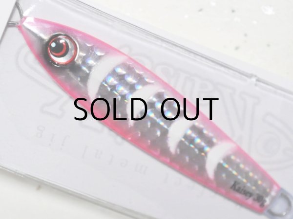 画像1: パズデザイン リード 海晴30g：ラブリーギーゴ【ネコポス配送可】 (1)