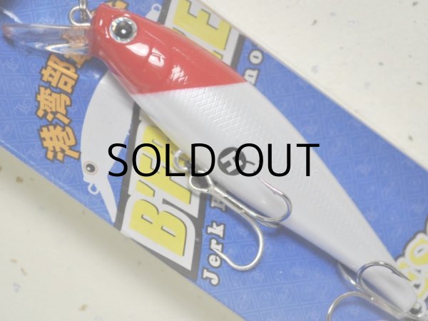 画像1: ラッキークラフト ビーフリーズ78EX S ESG 12.0g：レッドヘッド【ネコポス配送可】 (1)