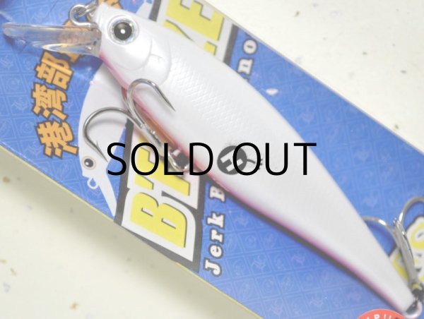 画像1: ラッキークラフト ビーフリーズ78EX S ESG 12.0g：アカハラパール【ネコポス配送可】 (1)