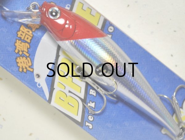 画像1: ラッキークラフト ビーフリーズ78EX S ESG 12.0g：レーザーレッドヘッド【ネコポス配送可】 (1)