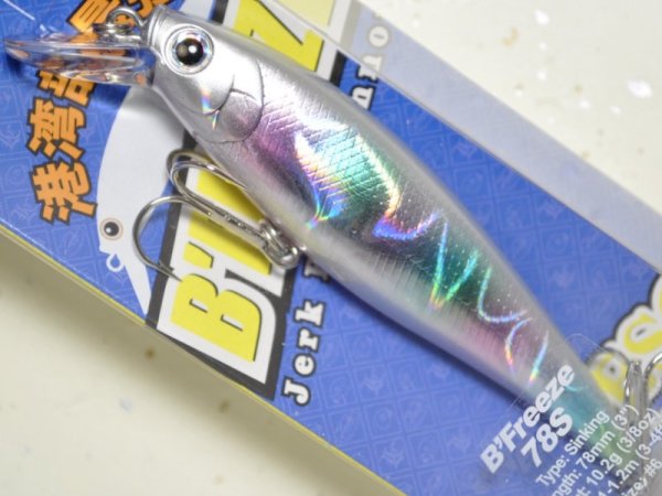 画像1: ラッキークラフト ビーフリーズ78S ESG 10.2g：キャンディーグローピーチ【ネコポス配送可】 (1)
