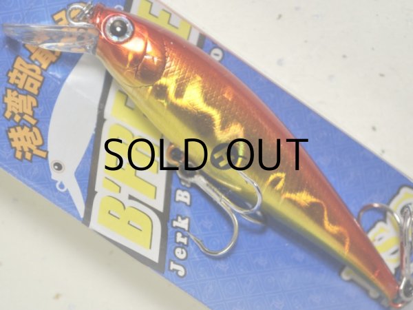 画像1: ラッキークラフト ビーフリーズ78EX S ESG 12.0g：ステインレッドゴールド【ネコポス配送可】 (1)