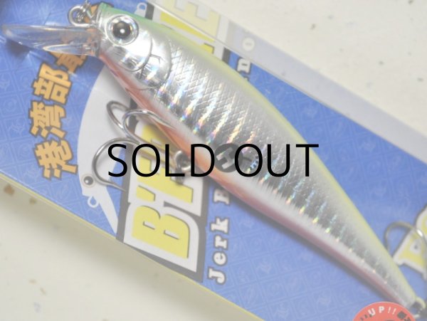 画像1: ラッキークラフト ビーフリーズ78EX S ESG 12.0g：ギラチャート【ネコポス配送可】 (1)