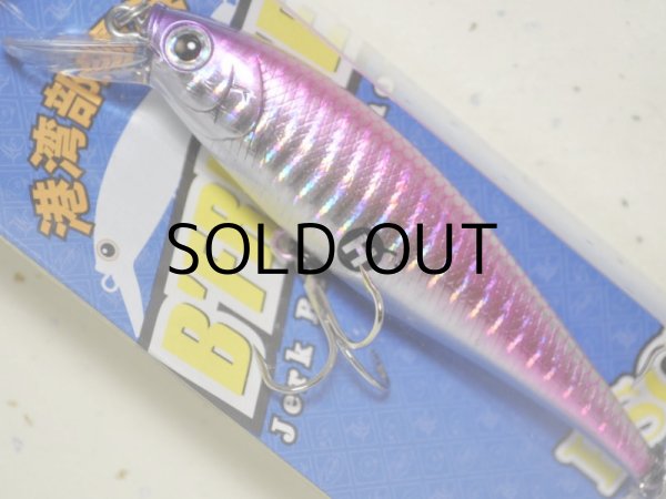 画像1: ラッキークラフト ビーフリーズ78EX S ESG 12.0g：ピンクバック【ネコポス配送可】 (1)