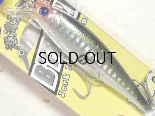 画像1: ラッキークラフト ビーフリーズ78EX S ESG 12.0g：＃10 グロー/ボラ（エクリプス限定カラー）【ネコポス配送可】 (1)