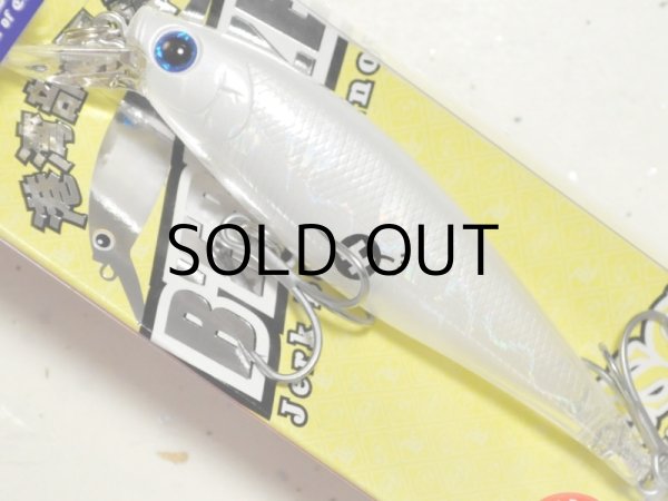 画像1: ラッキークラフト ビーフリーズ78EX S ESG 12.0g：＃70 シルクミラージュ（エクリプス限定カラー）【ネコポス配送可】 (1)