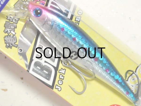 画像1: ラッキークラフト ビーフリーズ78EX S ESG 12.0g：＃81 ブルピンイワシ（エクリプス限定カラー）【ネコポス配送可】 (1)