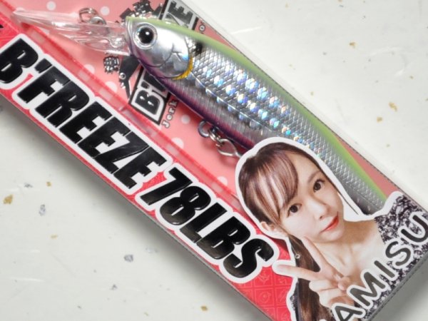画像1: ラッキークラフト ビーフリーズ78LB S ESG 10.5g：ピーカンイナッコ（限定カラー）【ネコポス配送可】 (1)