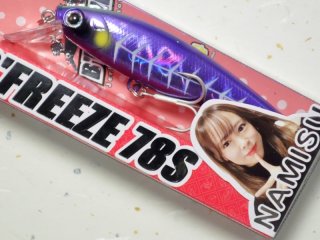 ラッキークラフト ビーフリーズ78LB S ESG 10.5g：レントゲン