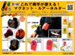 画像2: タックルハウス マグネットルアーホルダー：1091 イエロー（限定カラー）【ネコポス配送可】 (2)