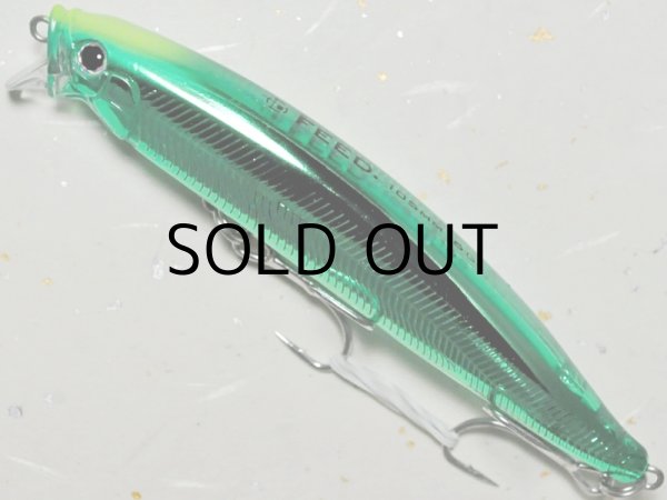 画像1: タックルハウス フィードシャロー105：LTD-02 クロームグリーン（限定カラー）【ネコポス配送可】 (1)