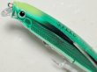 画像2: タックルハウス フィードシャロー105：LTD-02 クロームグリーン（限定カラー）【ネコポス配送可】 (2)