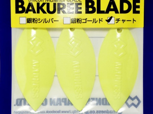 画像1: マドネス バクリーブレード（バクリースピン20・15用スペアブレード）：＃03 チャート【ネコポス配送可】 (1)