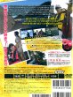 画像2: [DVD]内外出版社 ヤマラッピ＆タマちゃんのエギング大好きっ！vol.6【ネコポス配送可】 (2)