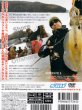 画像2: [DVD]内外出版社 山田ヒロヒト リアルエギング Vol.5【ネコポス配送可】 (2)
