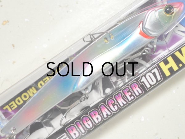 画像1: ジャッカル ダイス ビッグバッカー107HW：コットンキャンディー/レーザーホロ■ネコポス対象外■ (1)