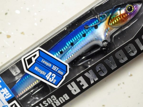 画像1: ジャッカル ダイス ビッグバッカー107ブリカスタム 大型青物STRONG仕様：イワシ/スリムボーダーホロ■ネコポス対象外■ (1)