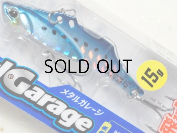 画像1: デュオ メタルガレージ プレートバイブ15g：PHA0011 マイワシ■ネコポス対象外■ (1)